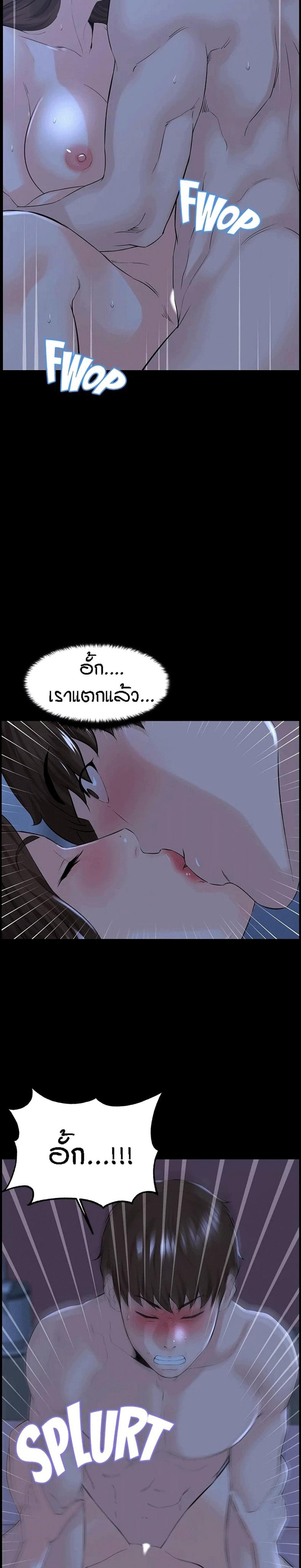 page-5