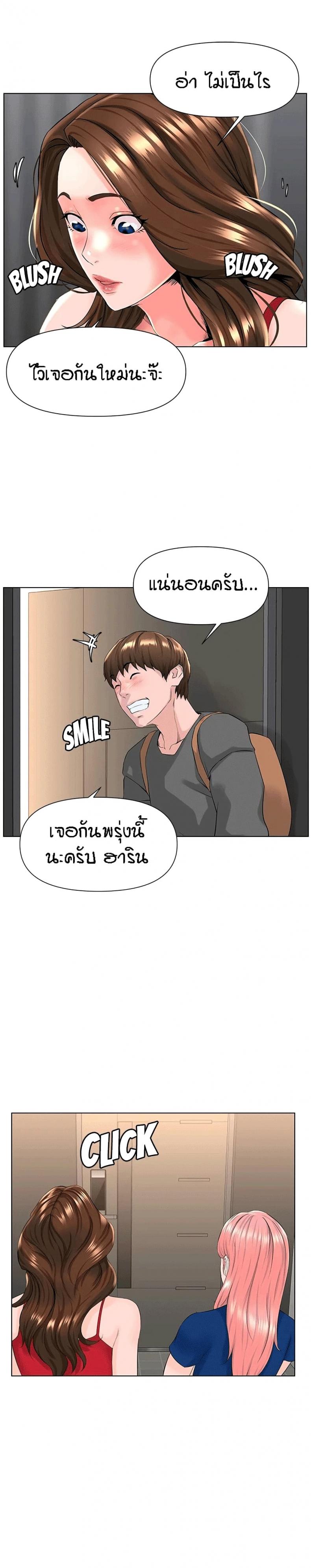 page-20