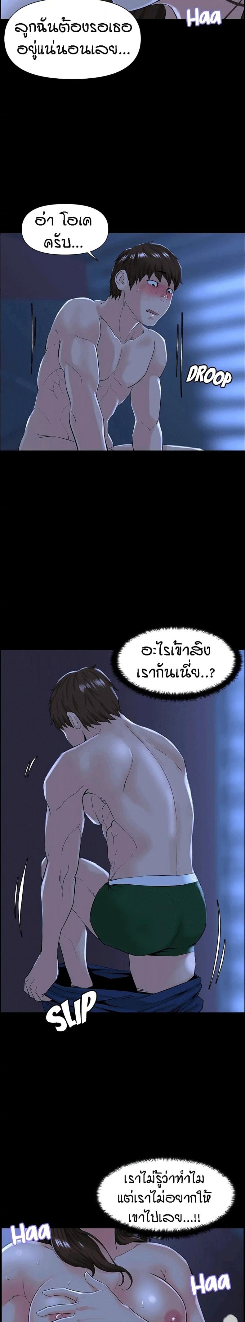 page-9
