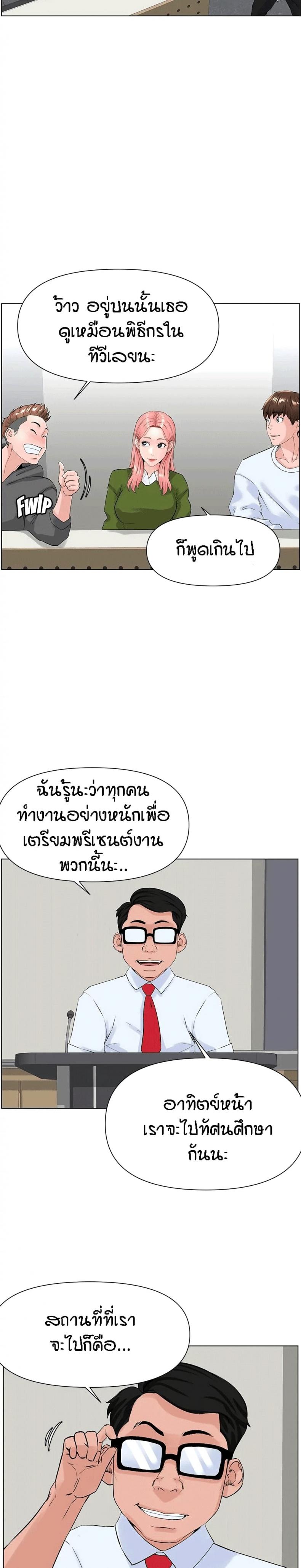 page-25