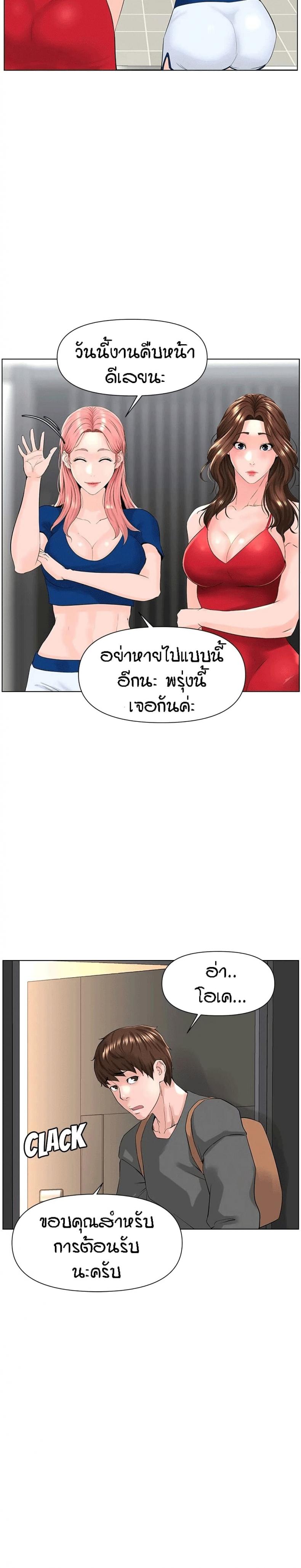 page-19