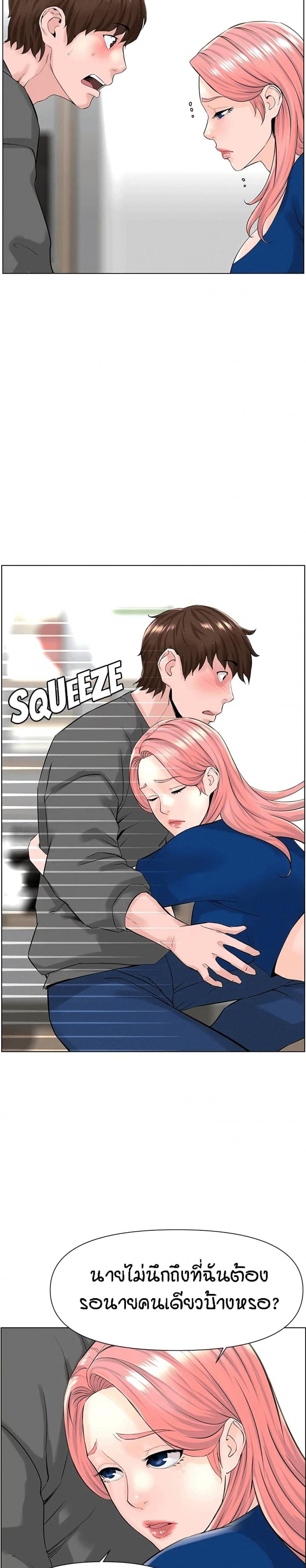 page-14
