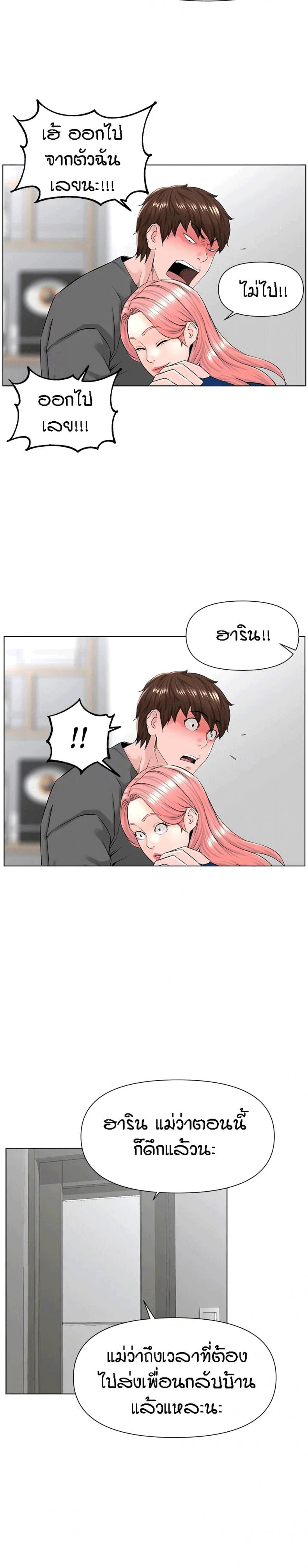 page-17