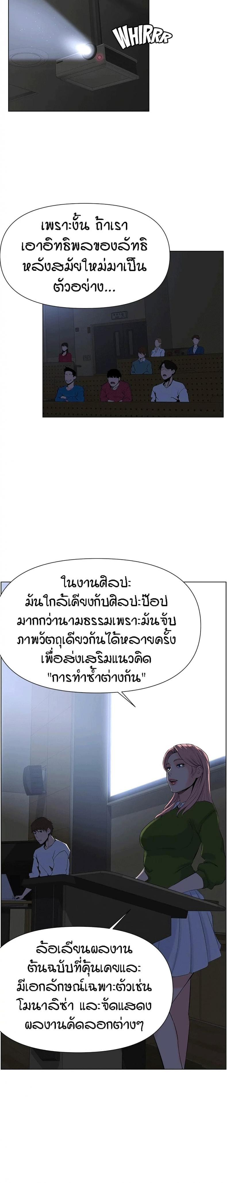 page-23