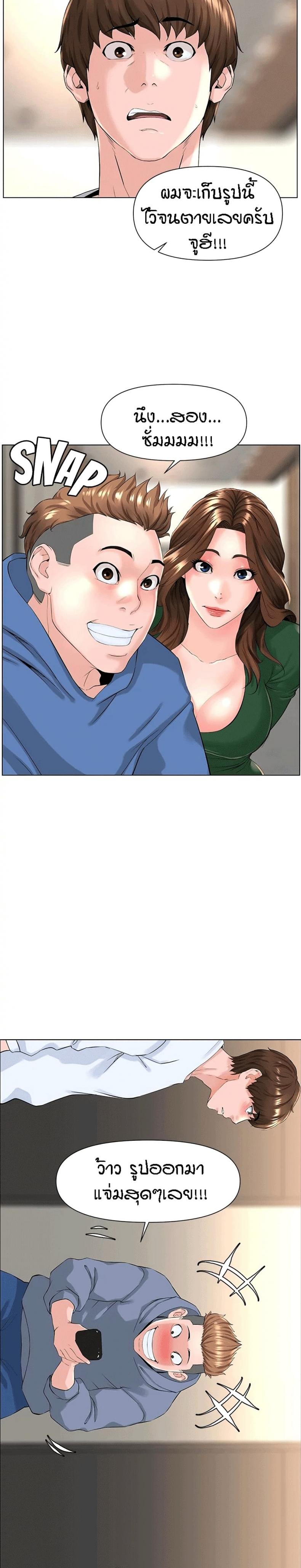 page-13