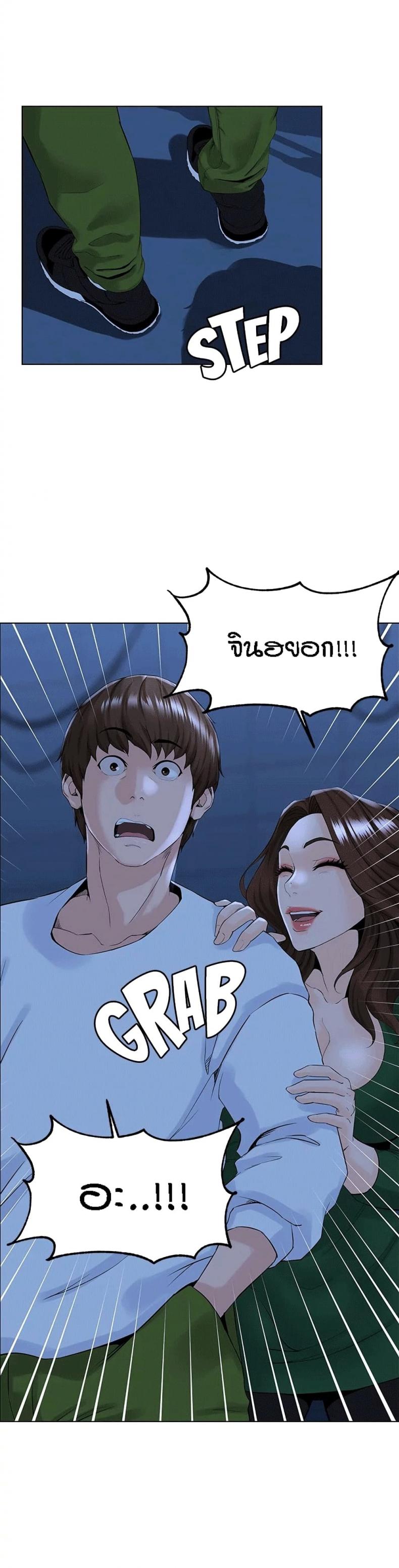 page-24