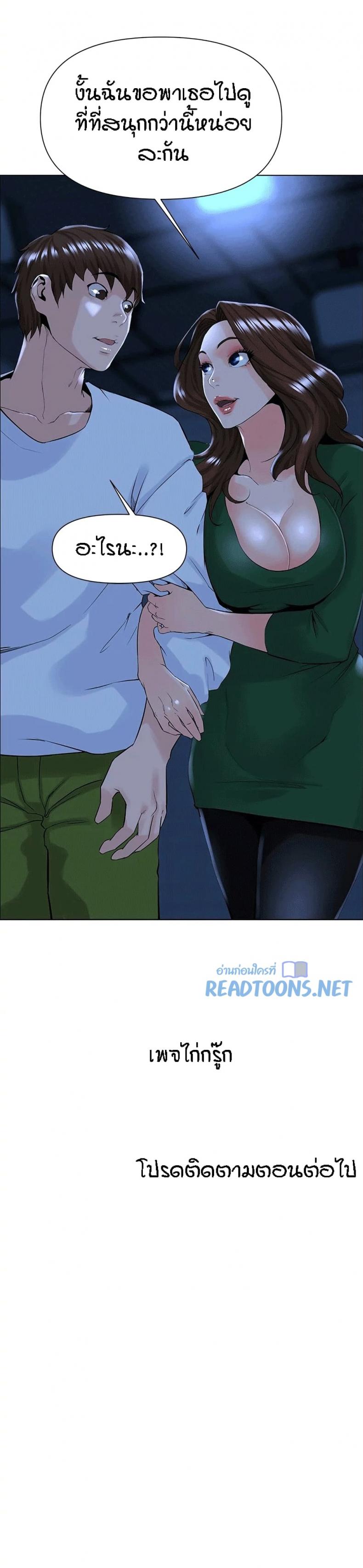 page-27