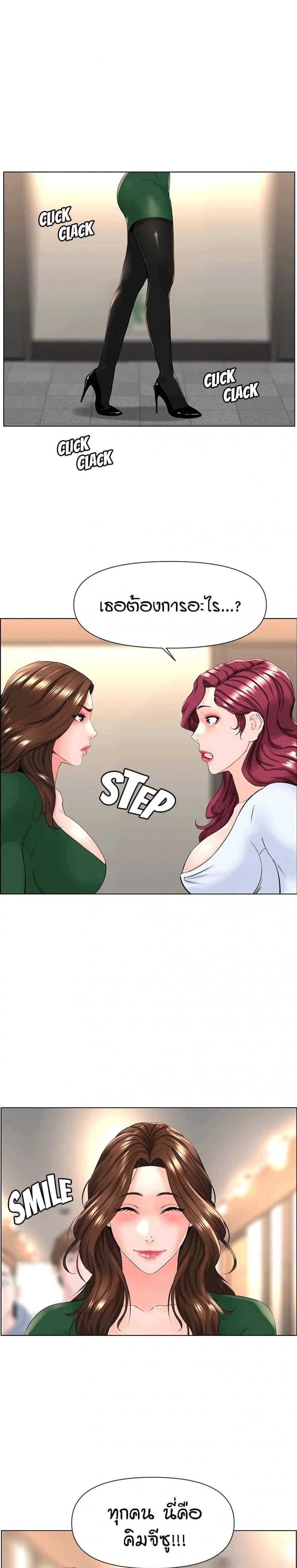 page-18