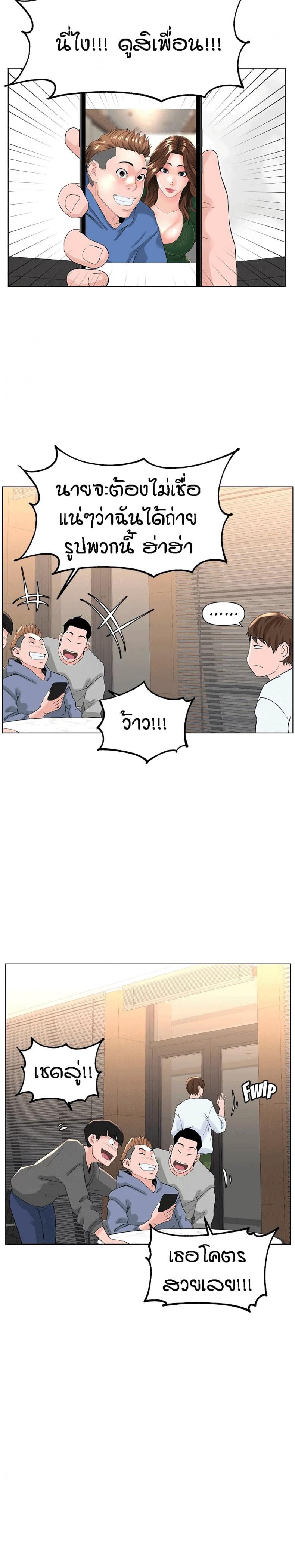 page-21
