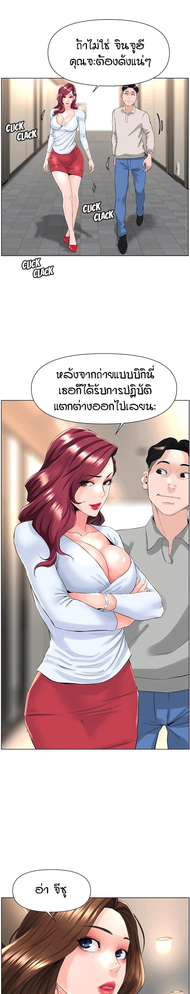 page-16