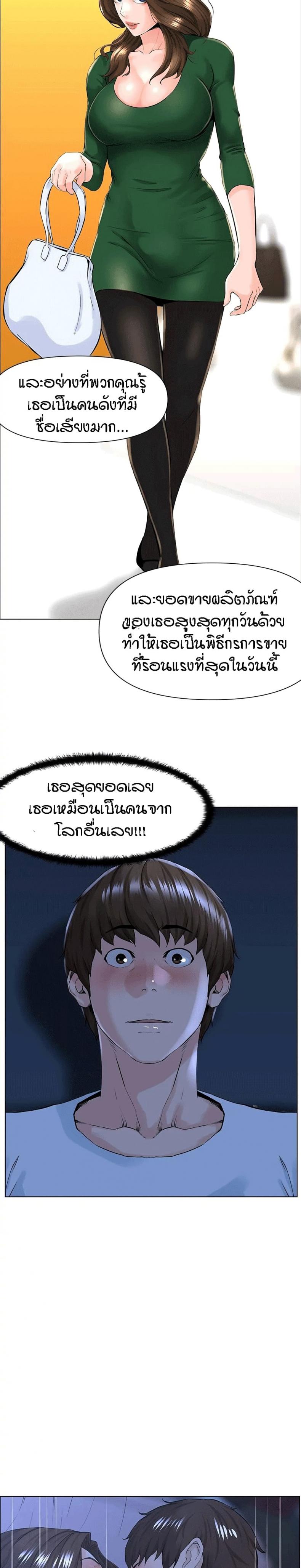 page-5