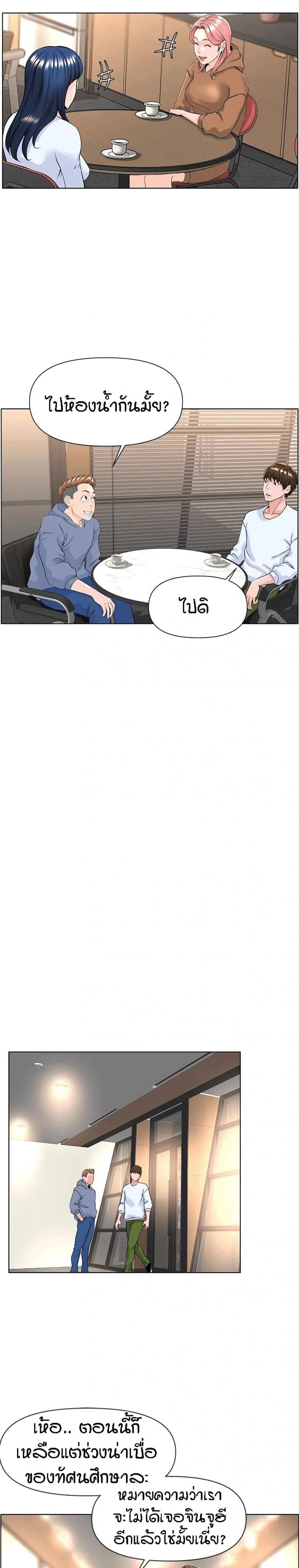 page-9