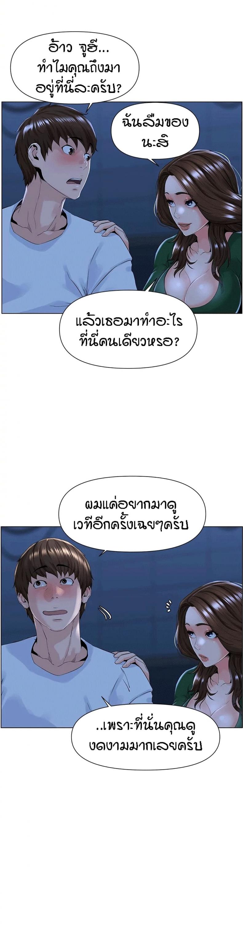 page-25