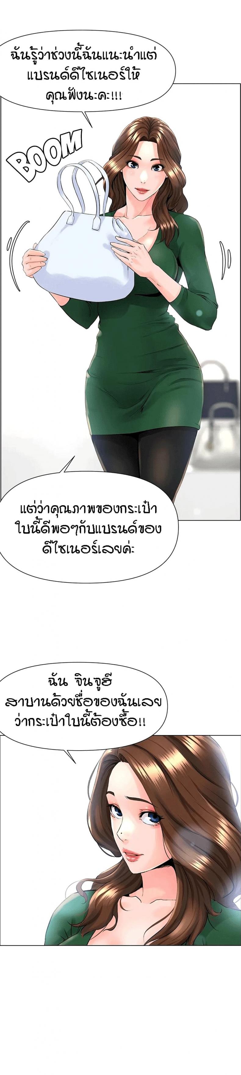 page-2