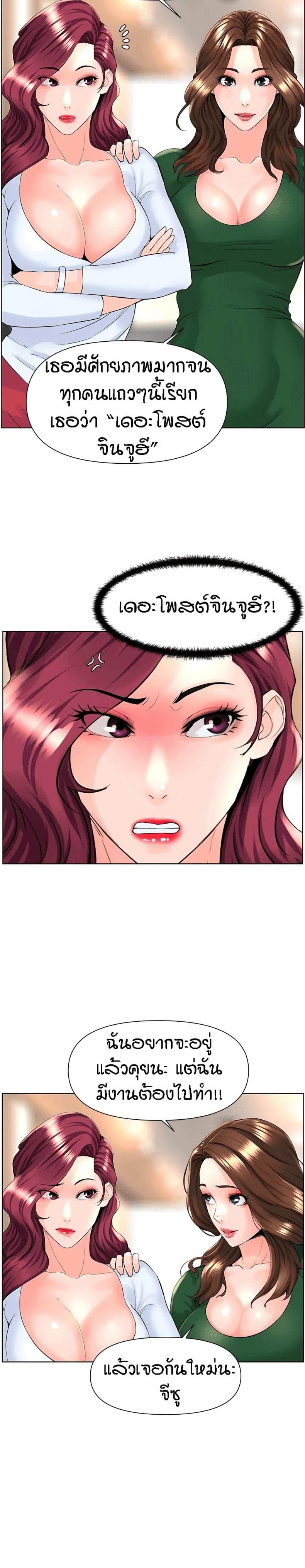 page-19