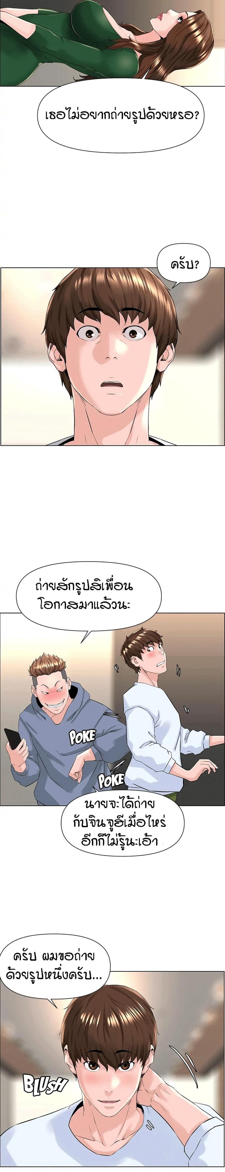 page-14