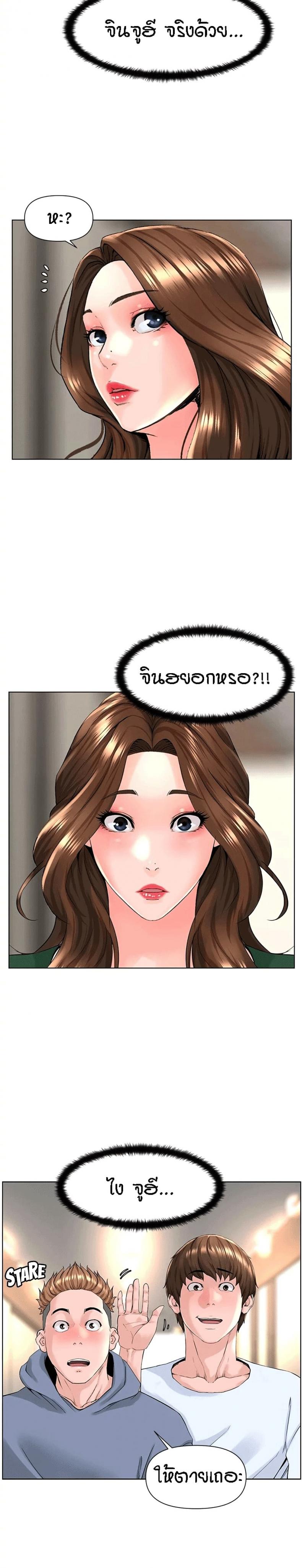 page-11