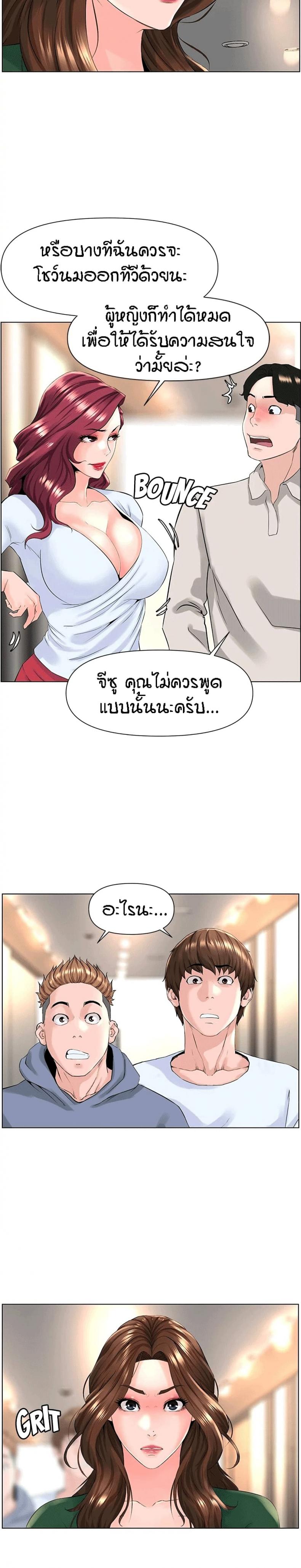 page-17