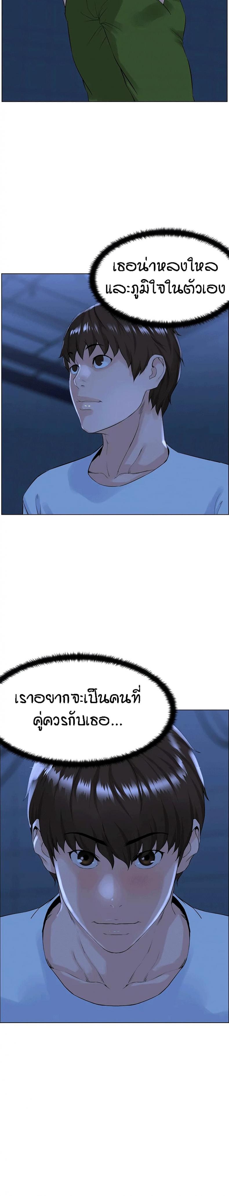 page-23