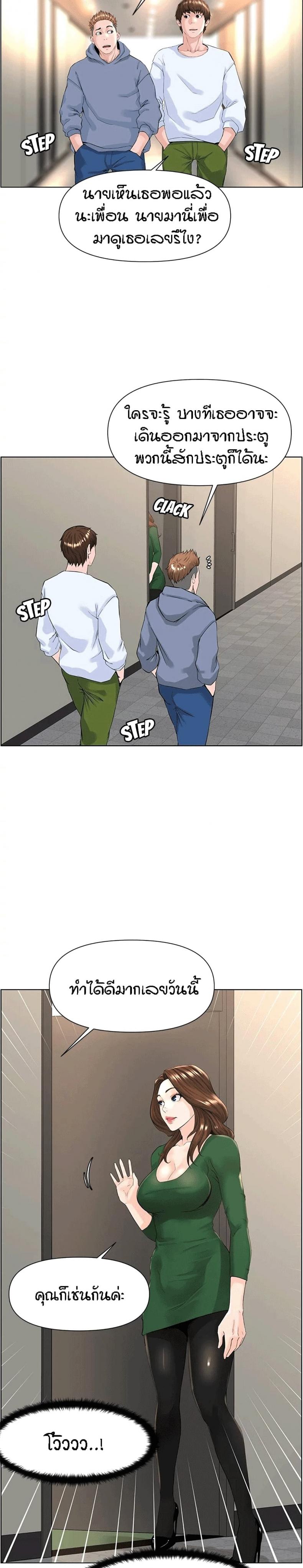 page-10