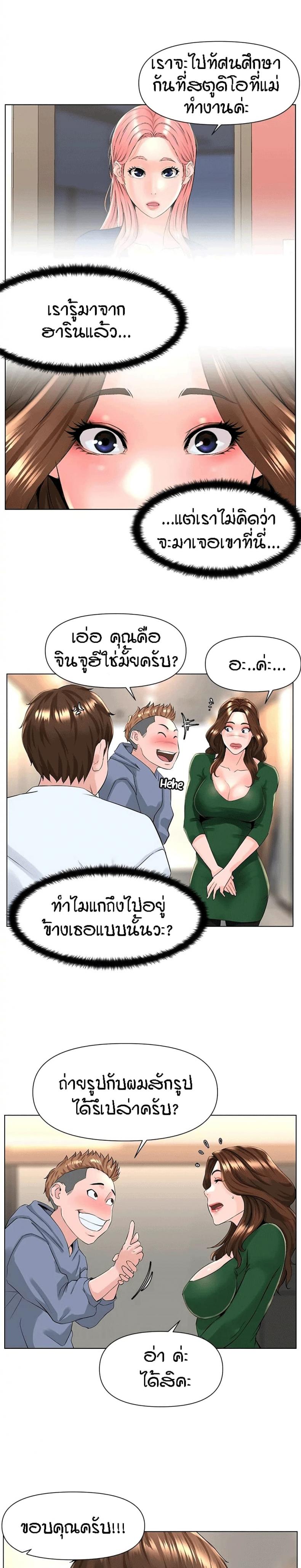 page-12