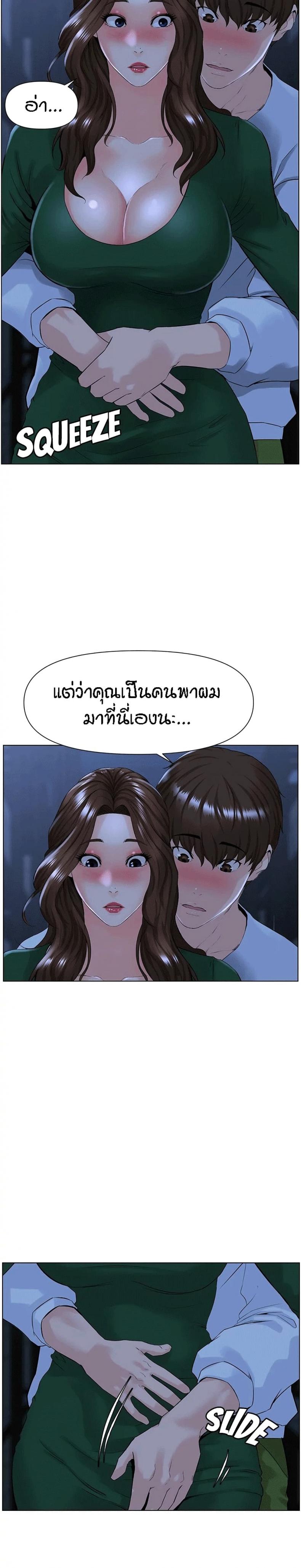 page-13