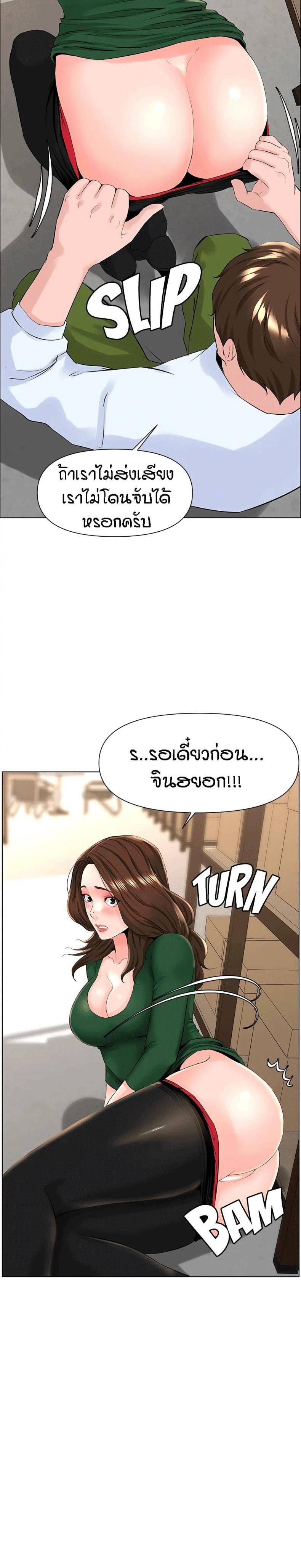 page-27