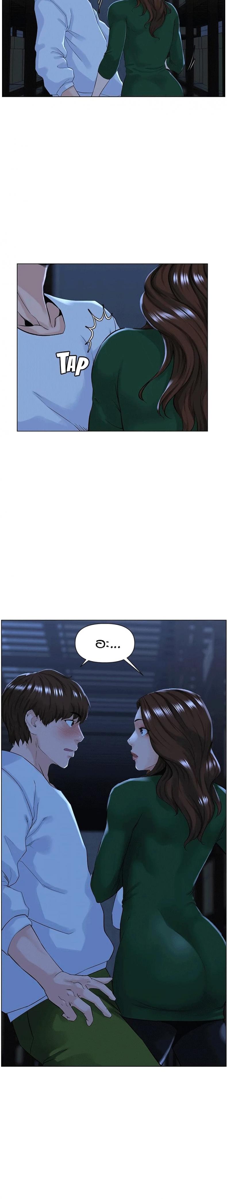 page-7