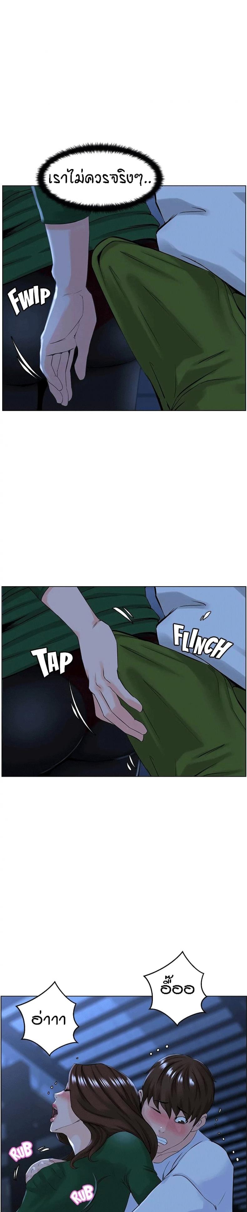 page-18