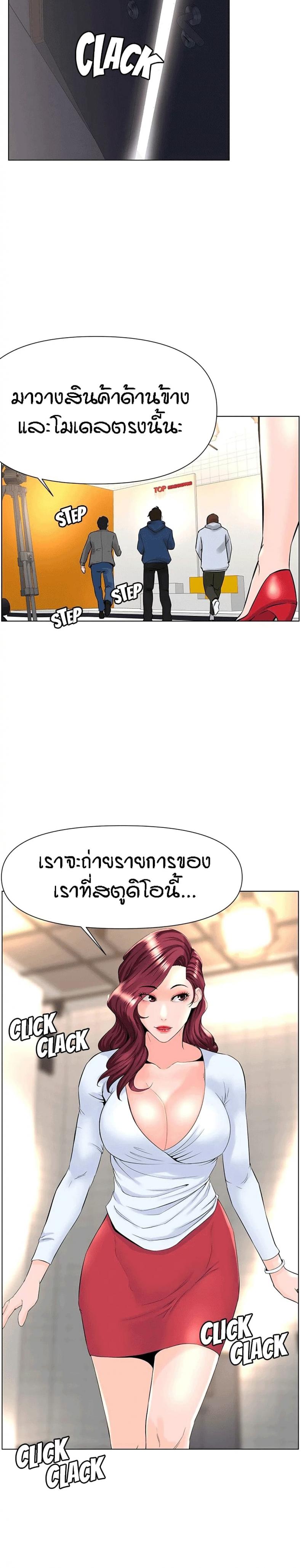 page-21