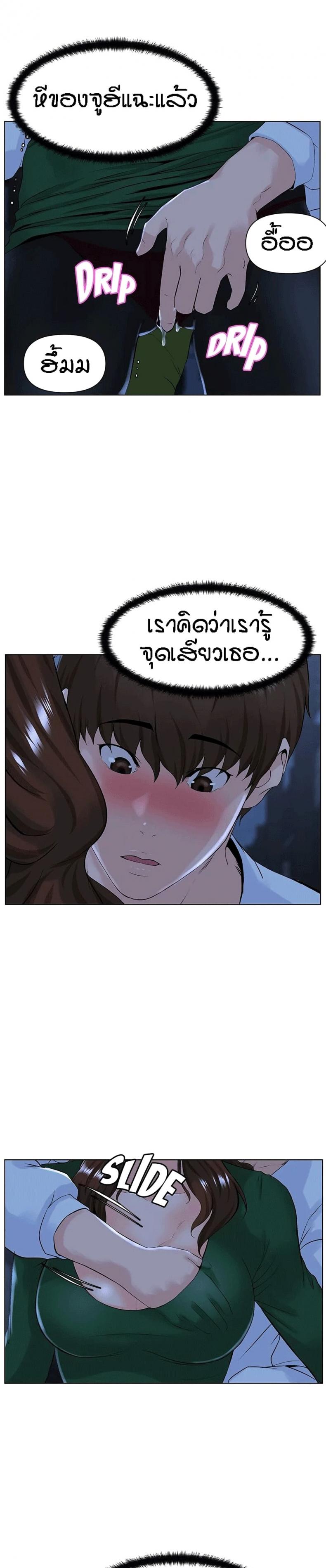 page-16