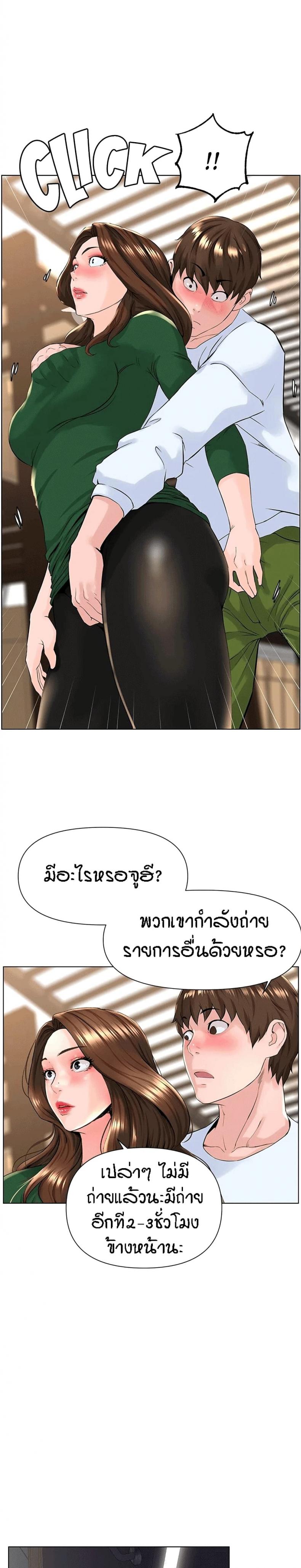 page-20
