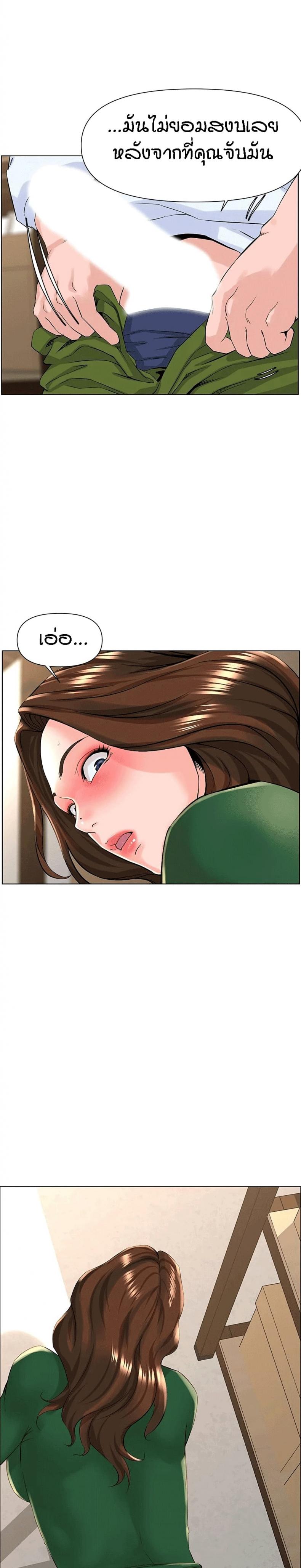 page-26