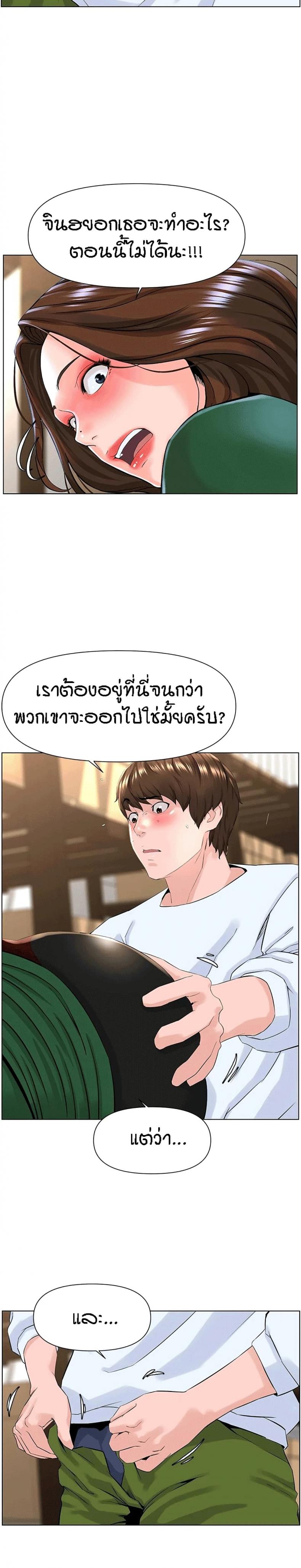 page-25