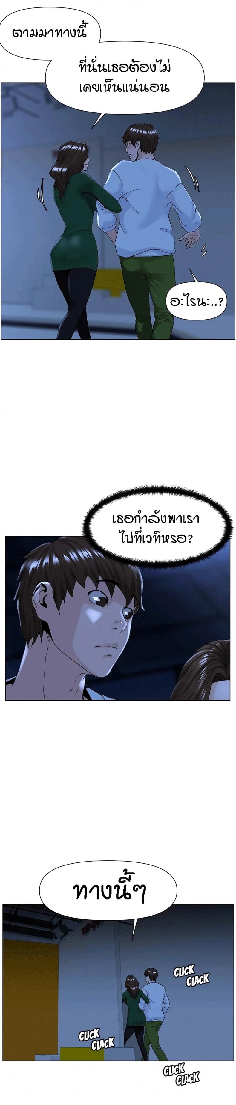 page-2