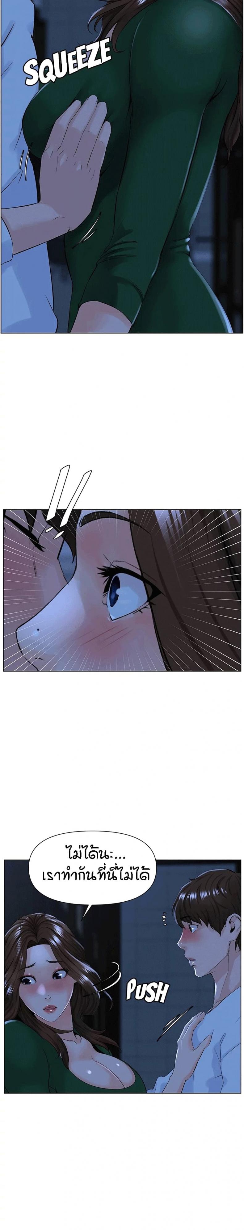 page-11