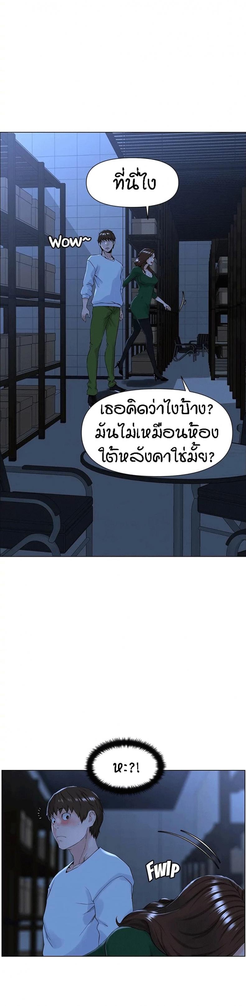 page-3