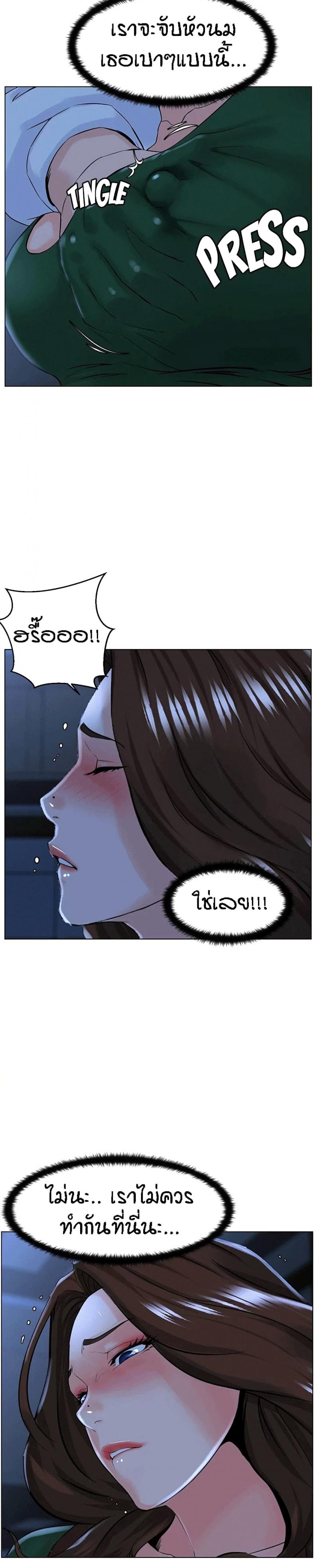 page-17
