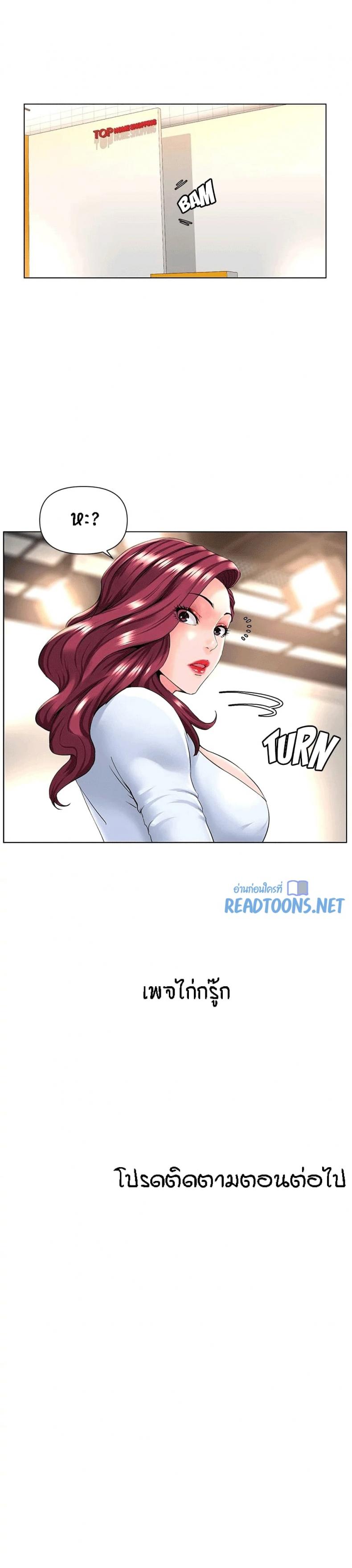 page-28