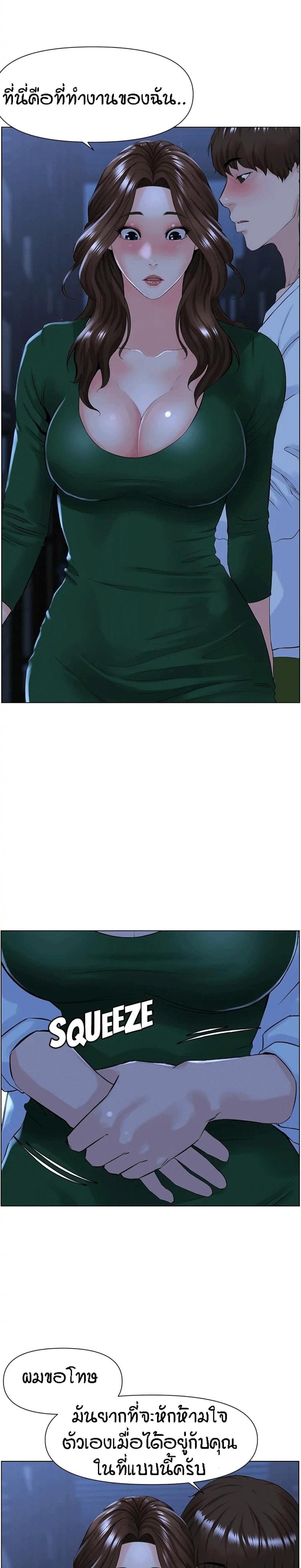 page-12
