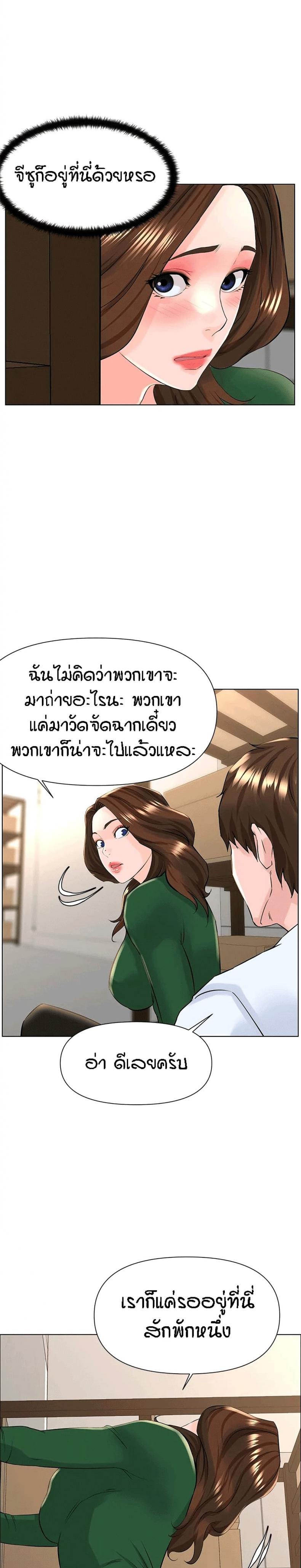 page-22