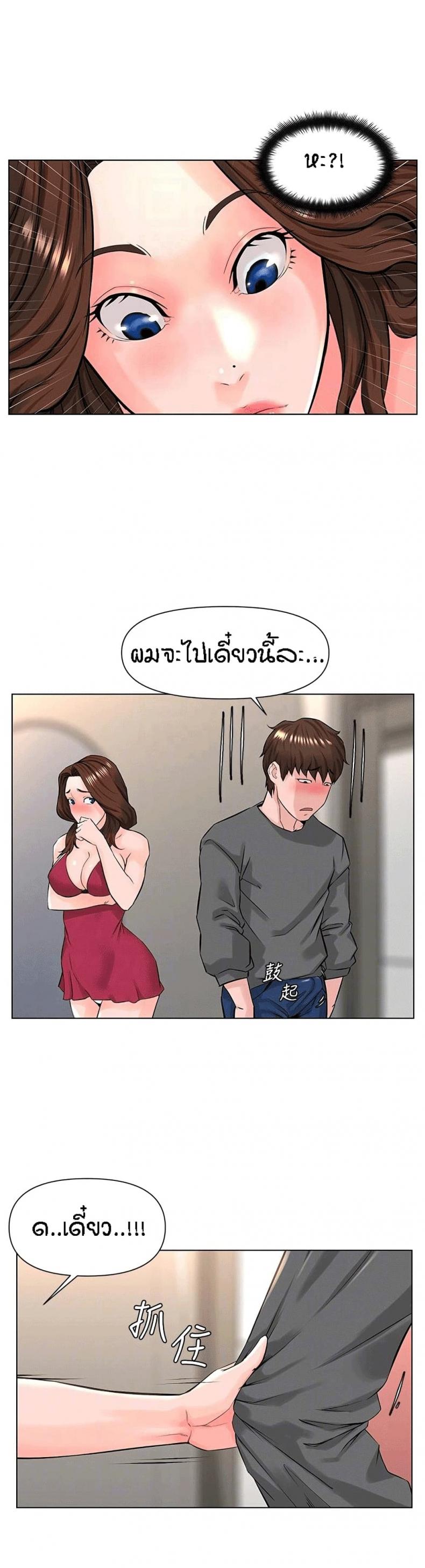 page-13