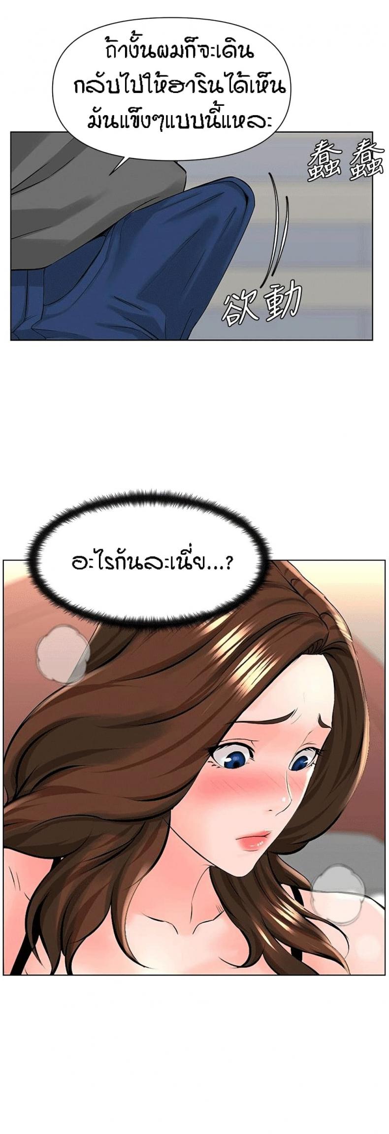 page-24