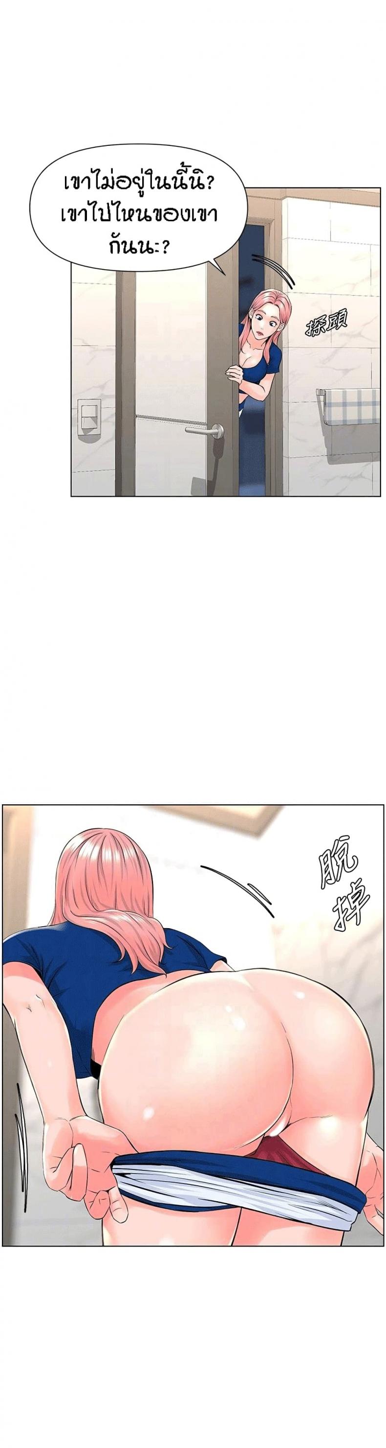 page-7