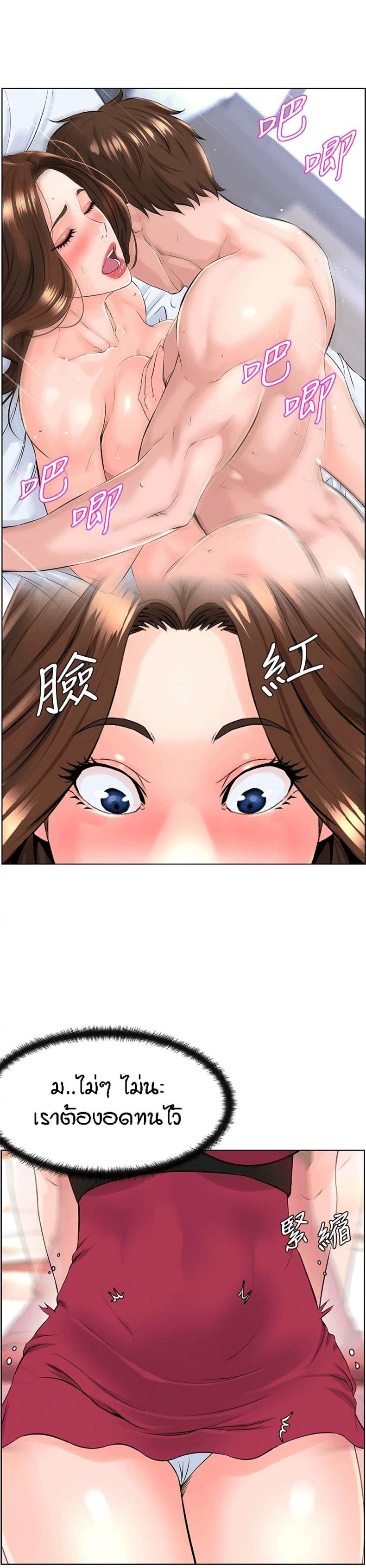 page-18