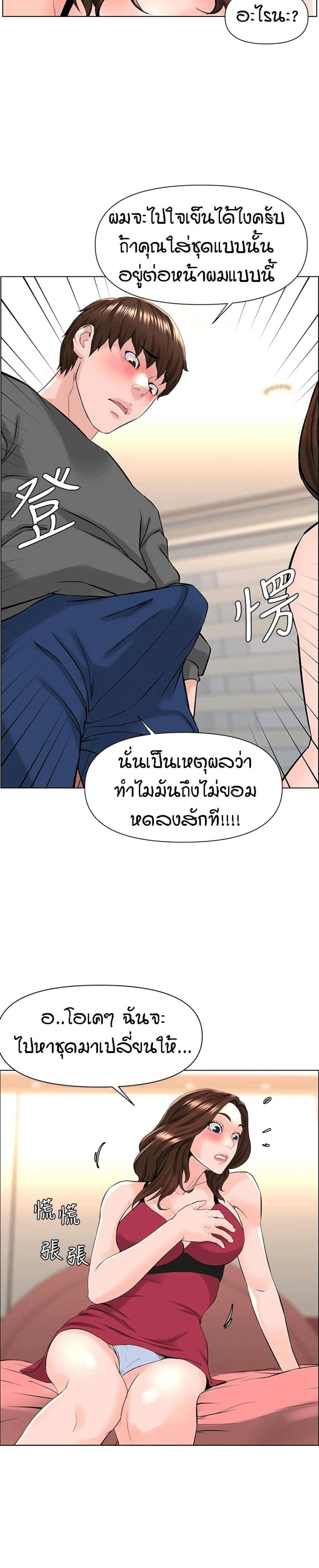 page-21