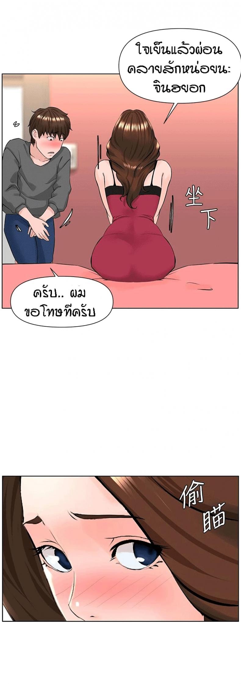 page-16