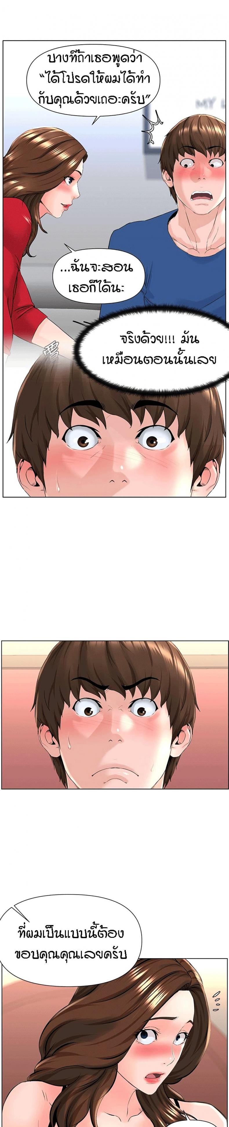 page-20