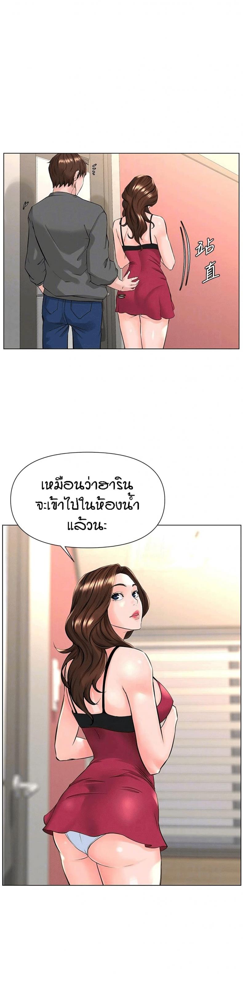 page-9