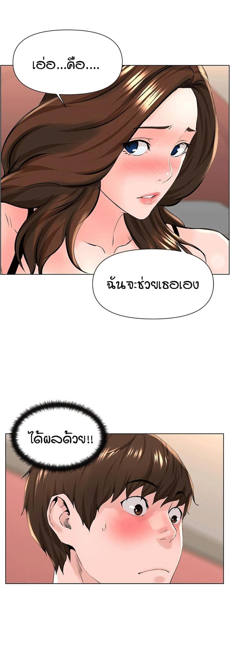 page-25